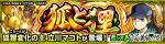 立川诚副本.png