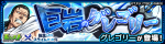 格里高利副本.png