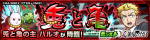 春雄副本.png