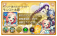 喜宴！怪物弹珠新娘6名片.png