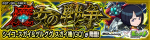 诗子·菅井&勇士菅井机(GQ)副本.png