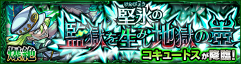 悲叹之河副本.png