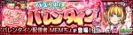 情人节·MEM啾副本.png