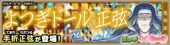 手折正弦副本.png