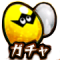 扭蛋模拟器图.png