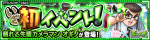 荻野副本.png