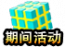 暴兽降临图标.png