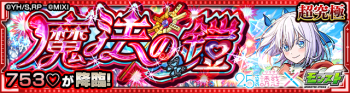 依可拉-753♡副本.png