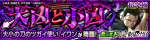 伊旺副本.png