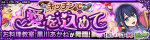情人节·黑川茜副本.png