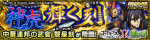 黎星刻副本.png