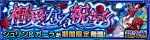 席琳&迦爱拉副本.png