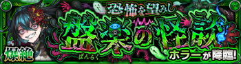 穗罗副本.png