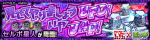 赛伯星人副本.png