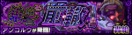 安刻路副本.png