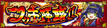 伏羲副本.png