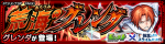 葛兰达副本.png