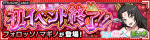 弗洛索-牧野副本.png