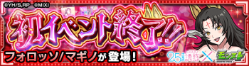 弗洛索-牧野副本.png