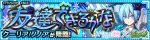 库莉亚-乃爱副本.png