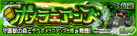 守护兽·哈罗副本.png