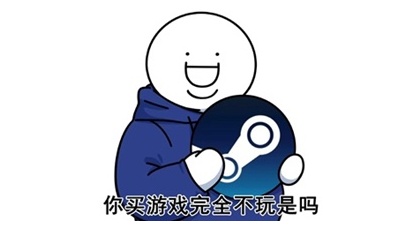 游戏杂谈 Steam平台游戏历史版本下载方法.jpg