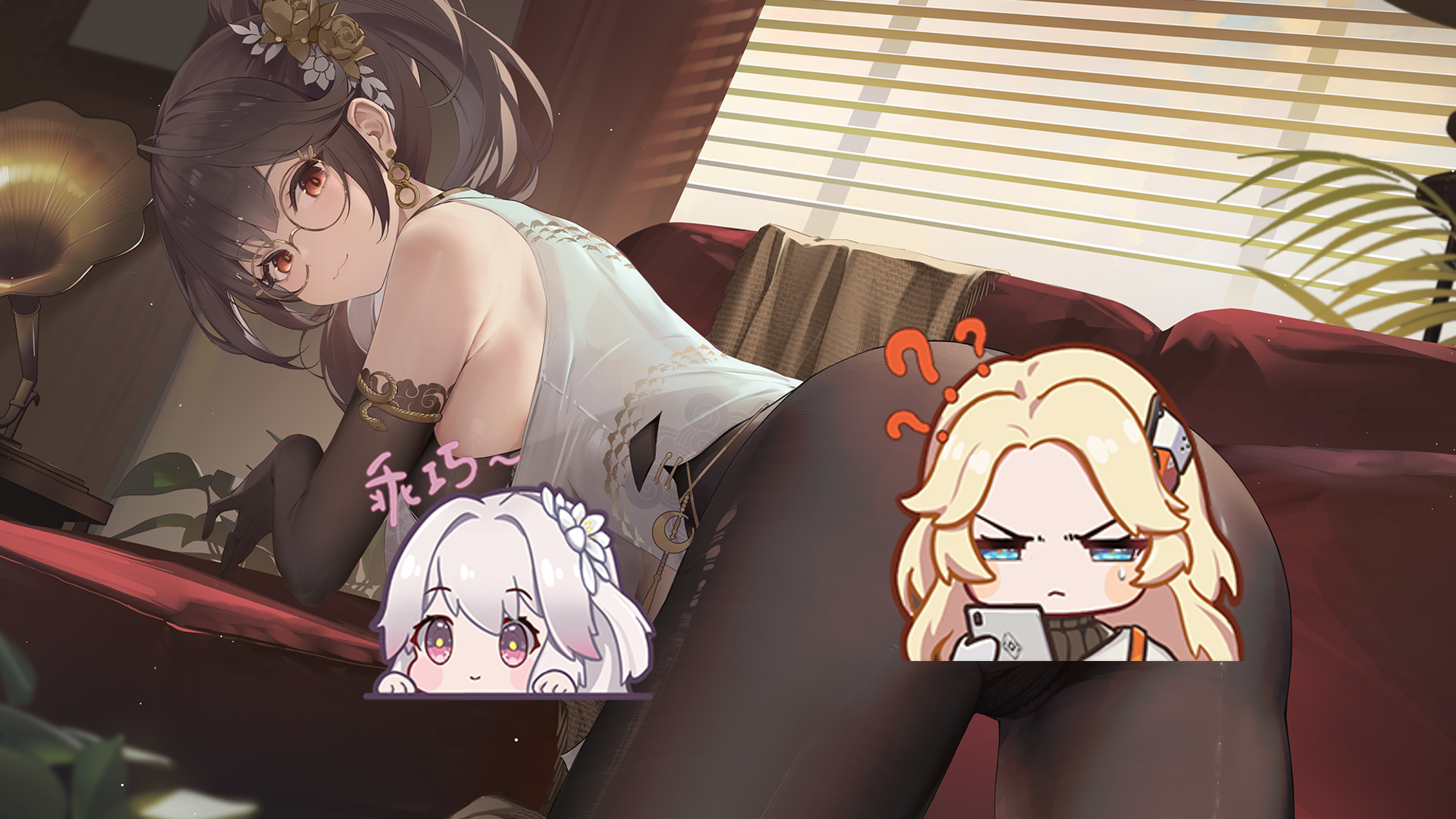 莹草锦岁如意.png