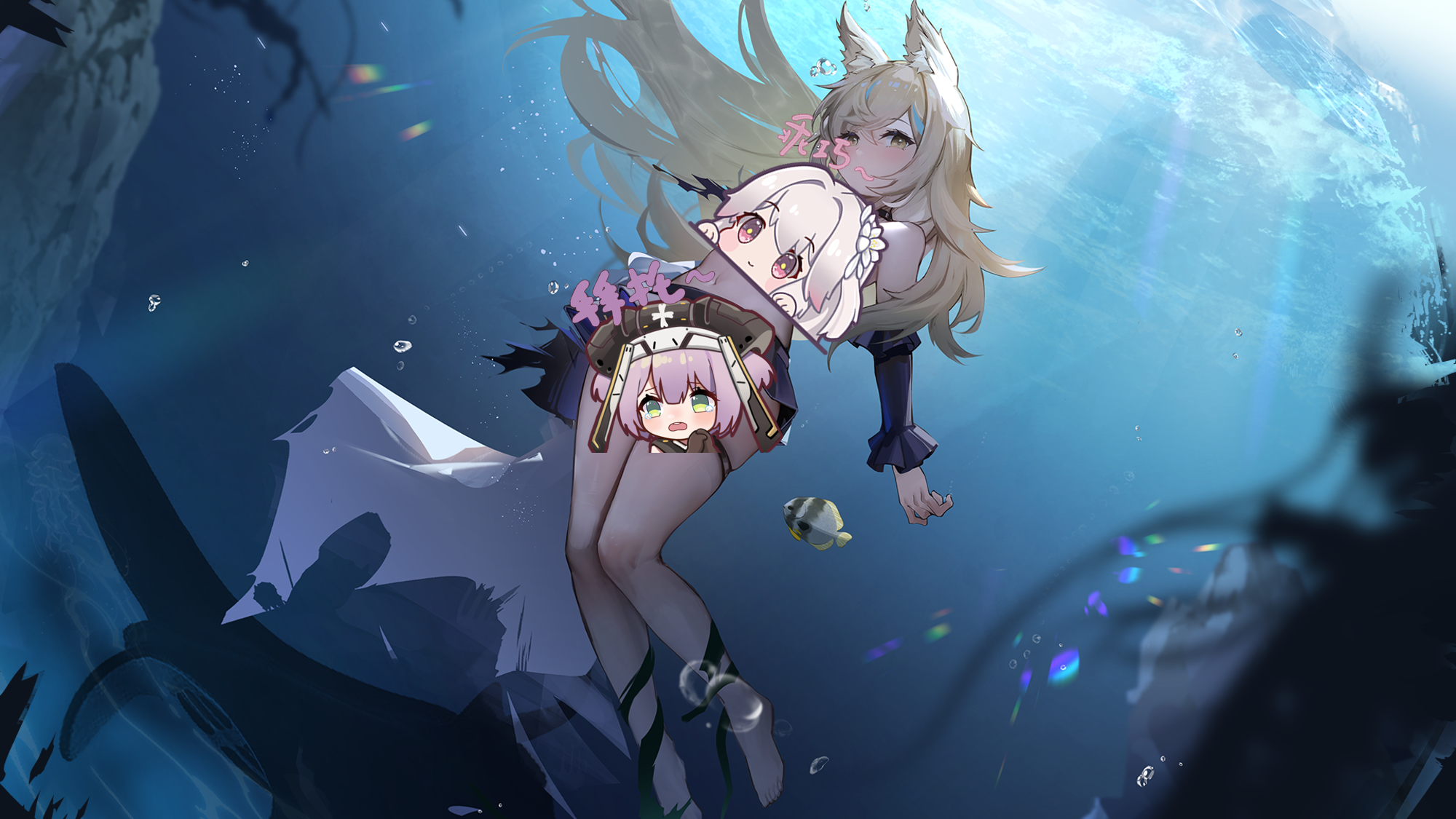 吠黎尔亚特兰蒂斯之兽.png