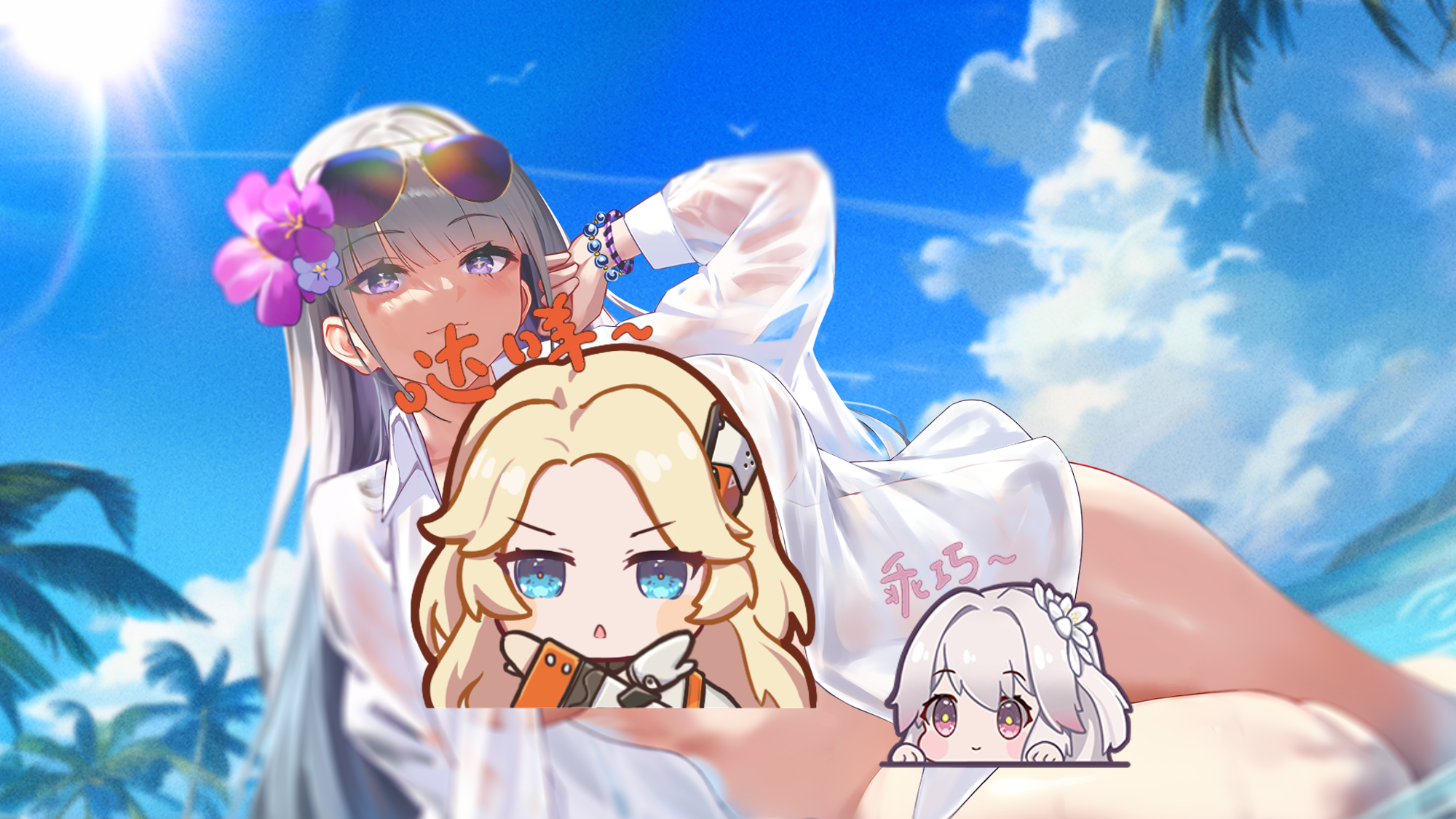 莉莉丝（泳装）阳光照耀的永远夏日.png