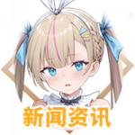 新闻活动.png