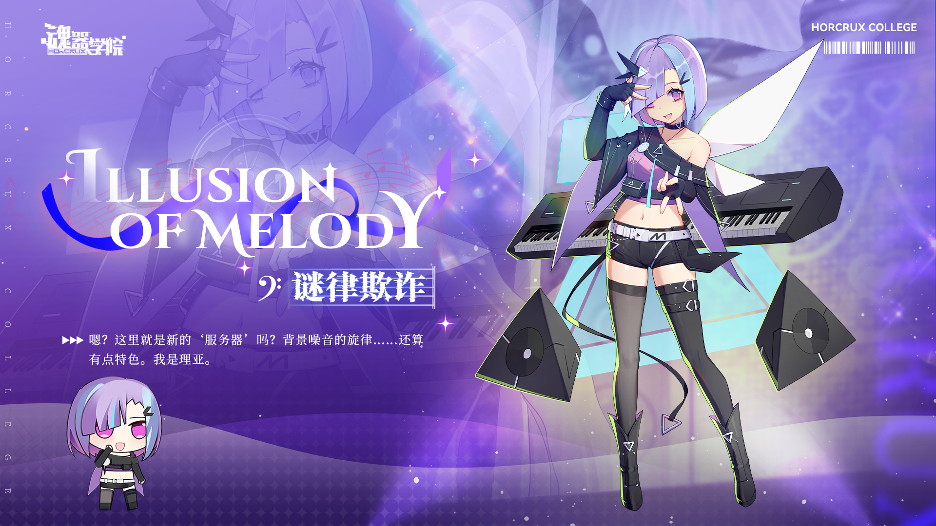 轮播图 里亚海报.png