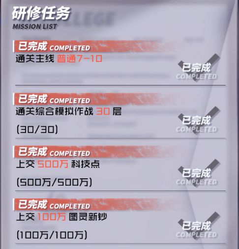 回归指导书10.png