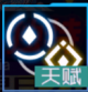量子-光能.png