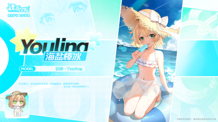 轮播图 26夏活.png