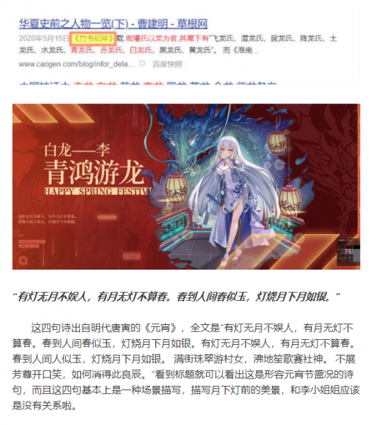 文件:第三期14.png