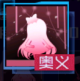盛大落幕.png
