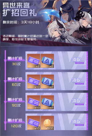 一零联动06.png