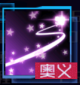 投送驯鹿启动！.png