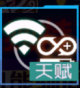 电磁-正能量.png