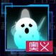 追影跃迁.png