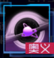 终焉临界.png