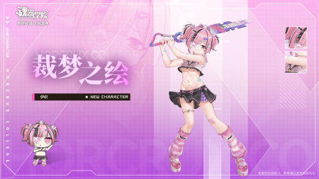 轮播图 伊织.png