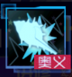 深海尖啸.png