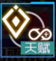光能-正能量.png