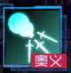 木心剑.png