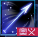 弦音奔涌.png