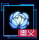 安眠绒羽.png
