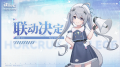 2025年9月12日 (五) 23:18版本的缩略图