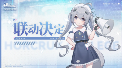 可洛联动图.png