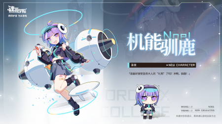 轮播图 圣夜.png